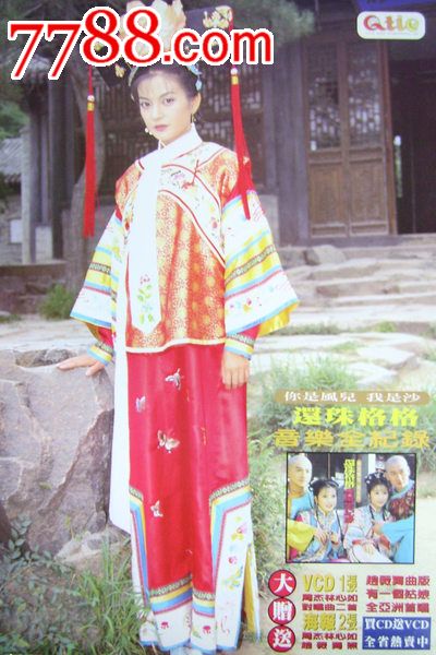 帝京科学大学市场开发文凭证书